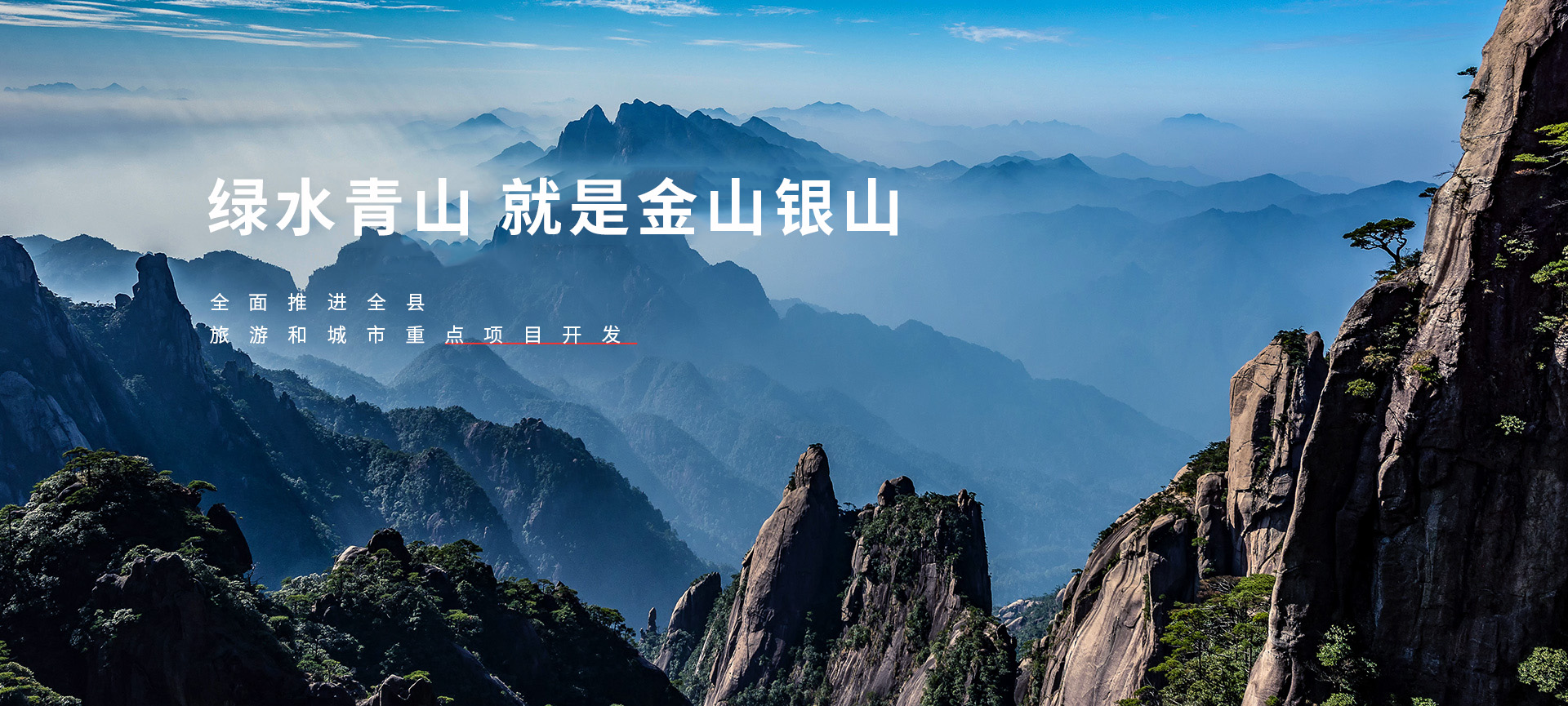 業務縱橫